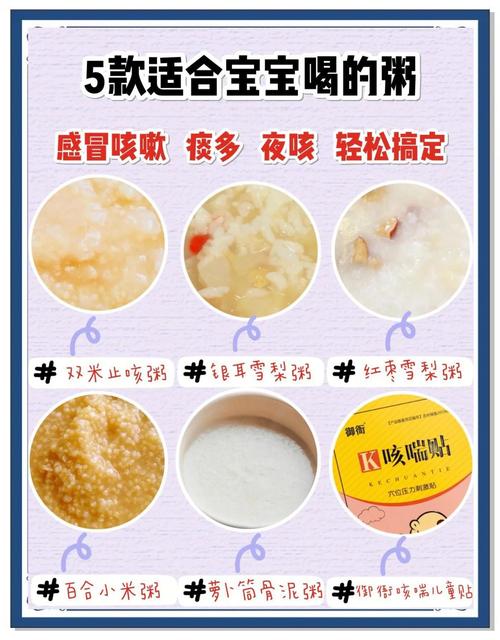 宝宝清肺热吃什么食物好？-图1