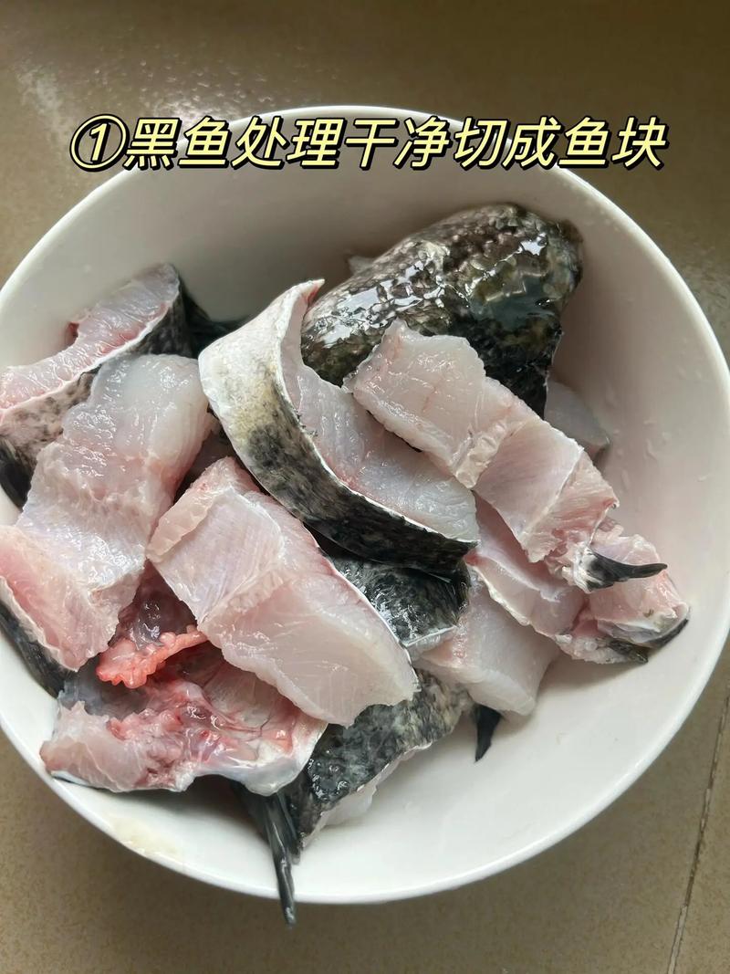大乌鱼家常做法有哪些？-图1