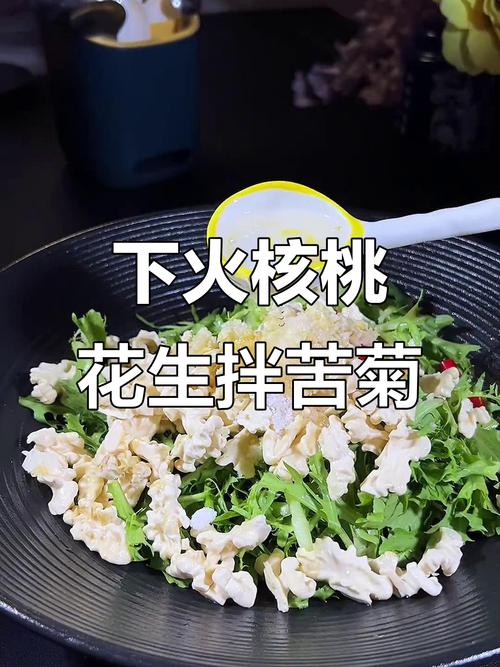 鲜核桃怎么给宝宝吃才安全?-图2 鲜核桃怎么给宝宝吃才安全?-图2