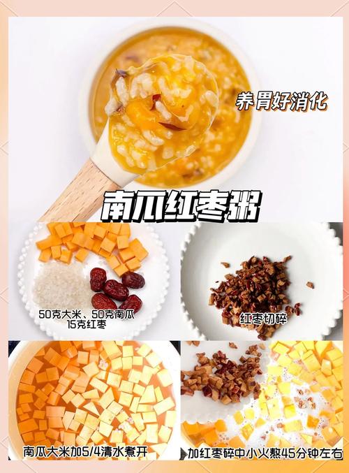 宝宝拉肚子能吃红枣粥吗?-图1 宝宝拉肚子能吃红枣粥吗?-图1