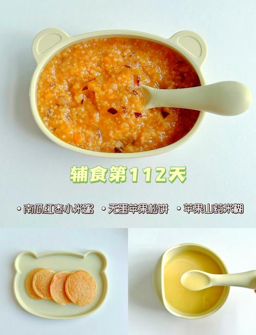 宝宝拉肚子能吃红枣粥吗?-图2 宝宝拉肚子能吃红枣粥吗?-图2