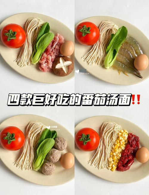 宝宝蔬菜汁面条怎么做？-图2