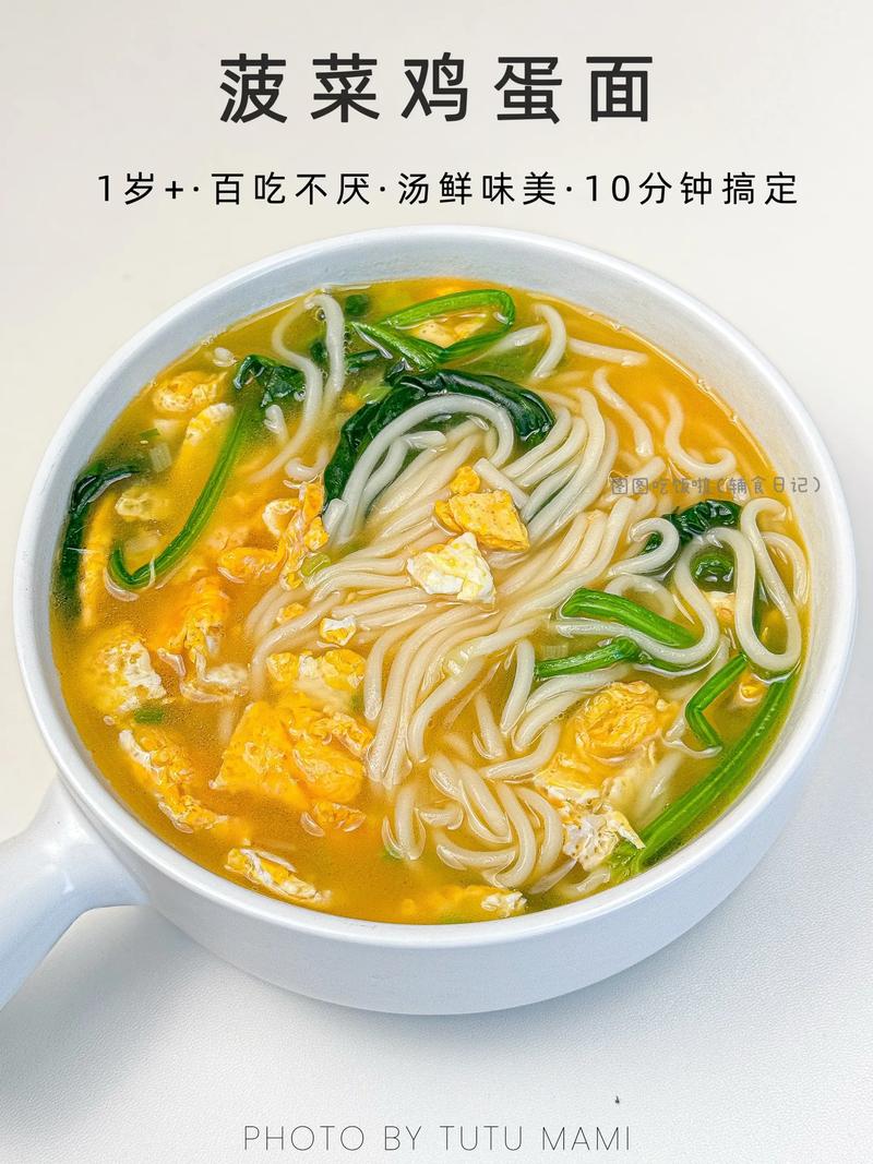 宝宝蔬菜汁面条怎么做？-图3