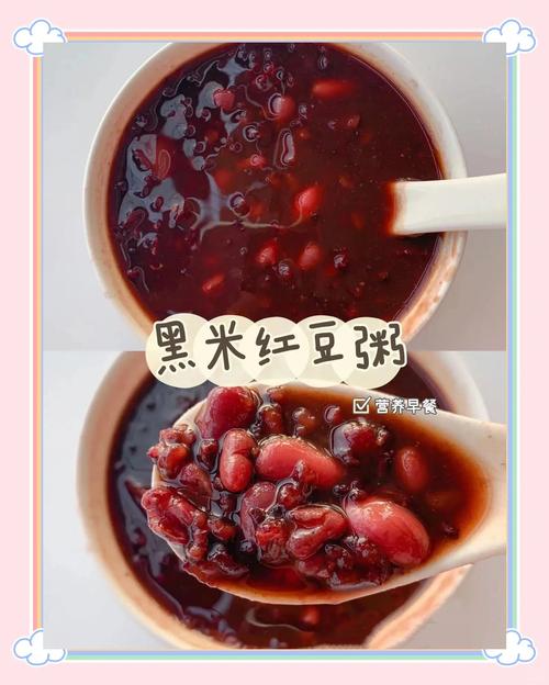 宝宝能喝红豆黑米粥吗？-图2