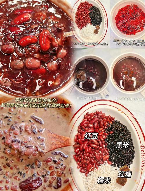 宝宝能喝红豆黑米粥吗？-图3
