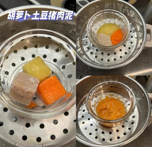 宝宝辅食猪肉胡萝卜泥怎么做？-图1