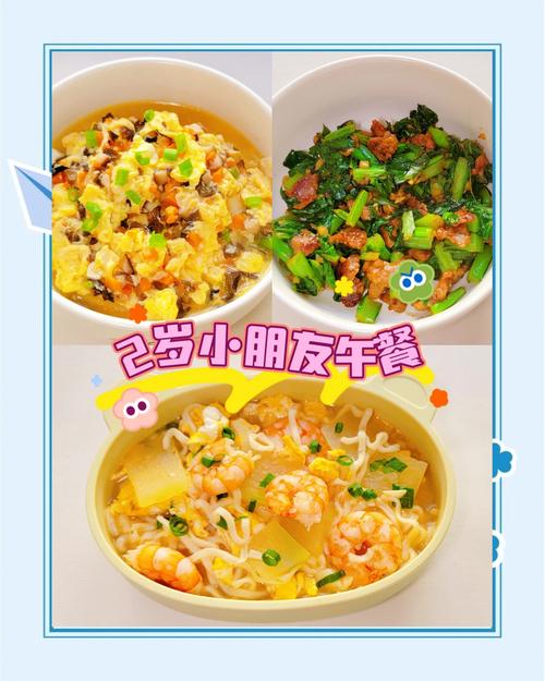 2岁宝宝豆腐怎么做才好吃又安全？-图1