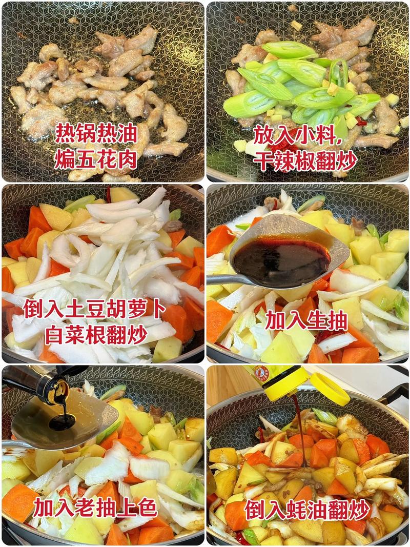 素烩菜家常做法视频，新手跟学能学会吗？-图3