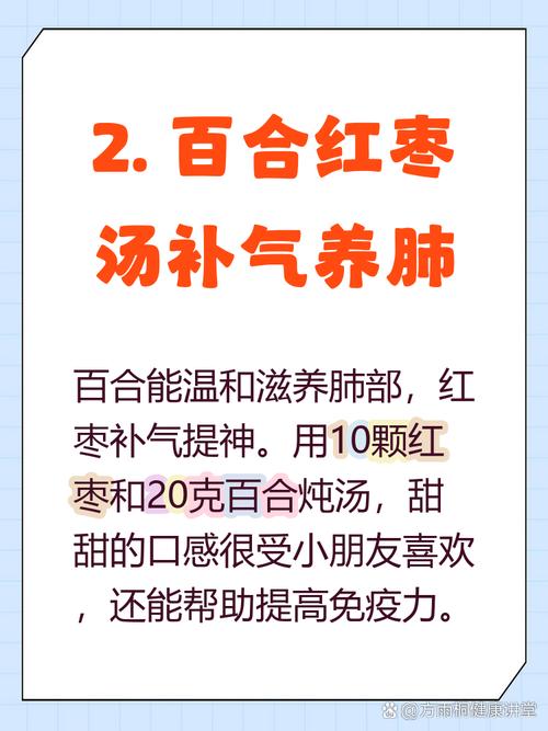 宝宝咳嗽能喝川贝炖梨吗?-图2 宝宝咳嗽能喝川贝炖梨吗?-图2