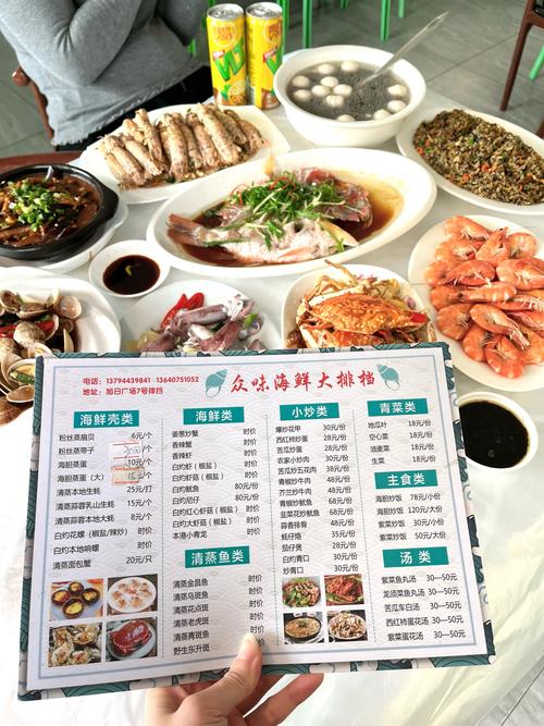 自助海鲜烧烤菜单,畅吃还是踩坑?-图2 自助海鲜烧烤菜单,畅吃还是踩坑?-图2