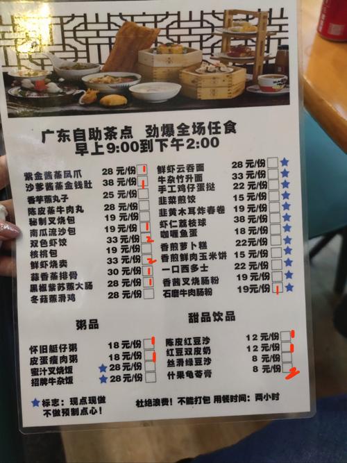 海鲜自助烧烤菜单有哪些必吃？-图3