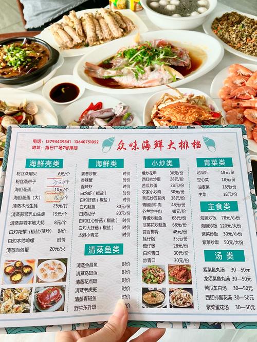 海鲜自助烧烤菜单有哪些必吃？-图2