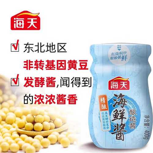 海鲜酱怎么做?-图3 海鲜酱怎么做?-图3