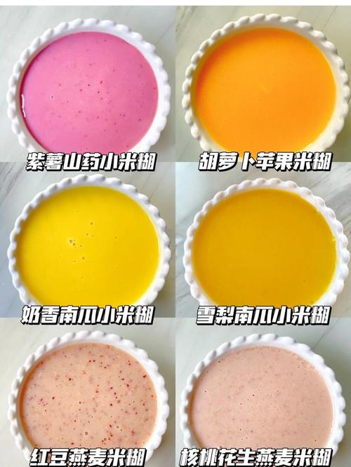 宝宝自制米糊真的好吗?-图2 宝宝自制米糊真的好吗?-图2