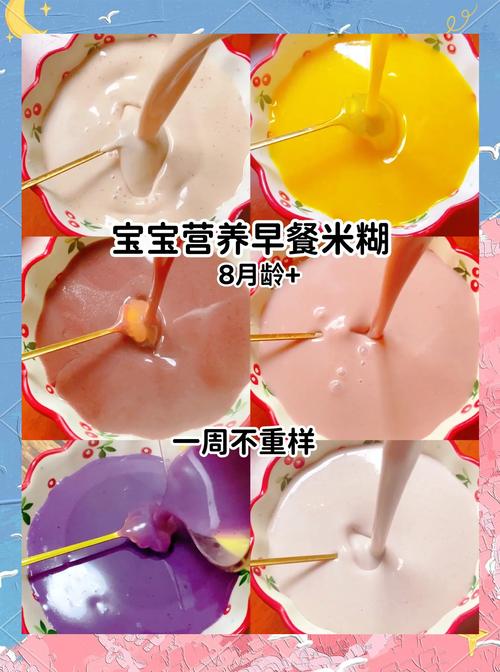 宝宝自制米糊真的好吗?-图3 宝宝自制米糊真的好吗?-图3