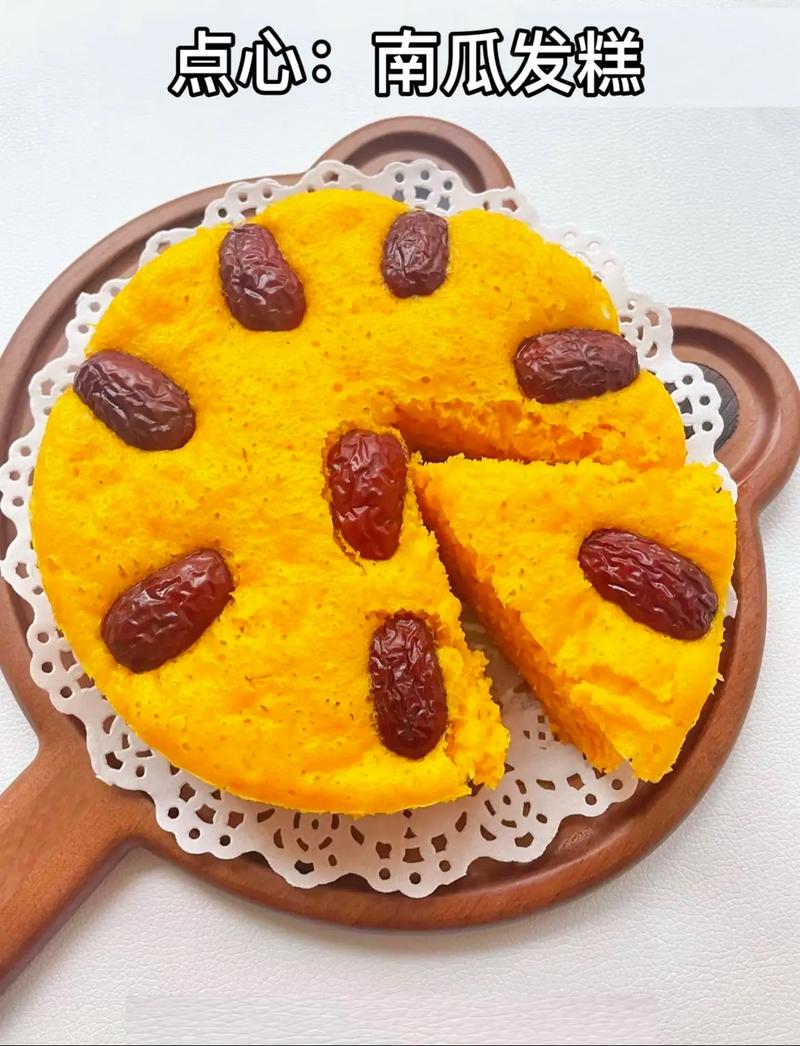 1岁宝宝南瓜辅食怎么做？-图2