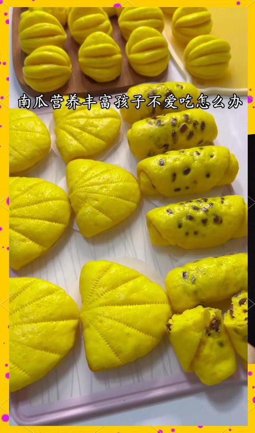 1岁宝宝南瓜辅食怎么做？-图3