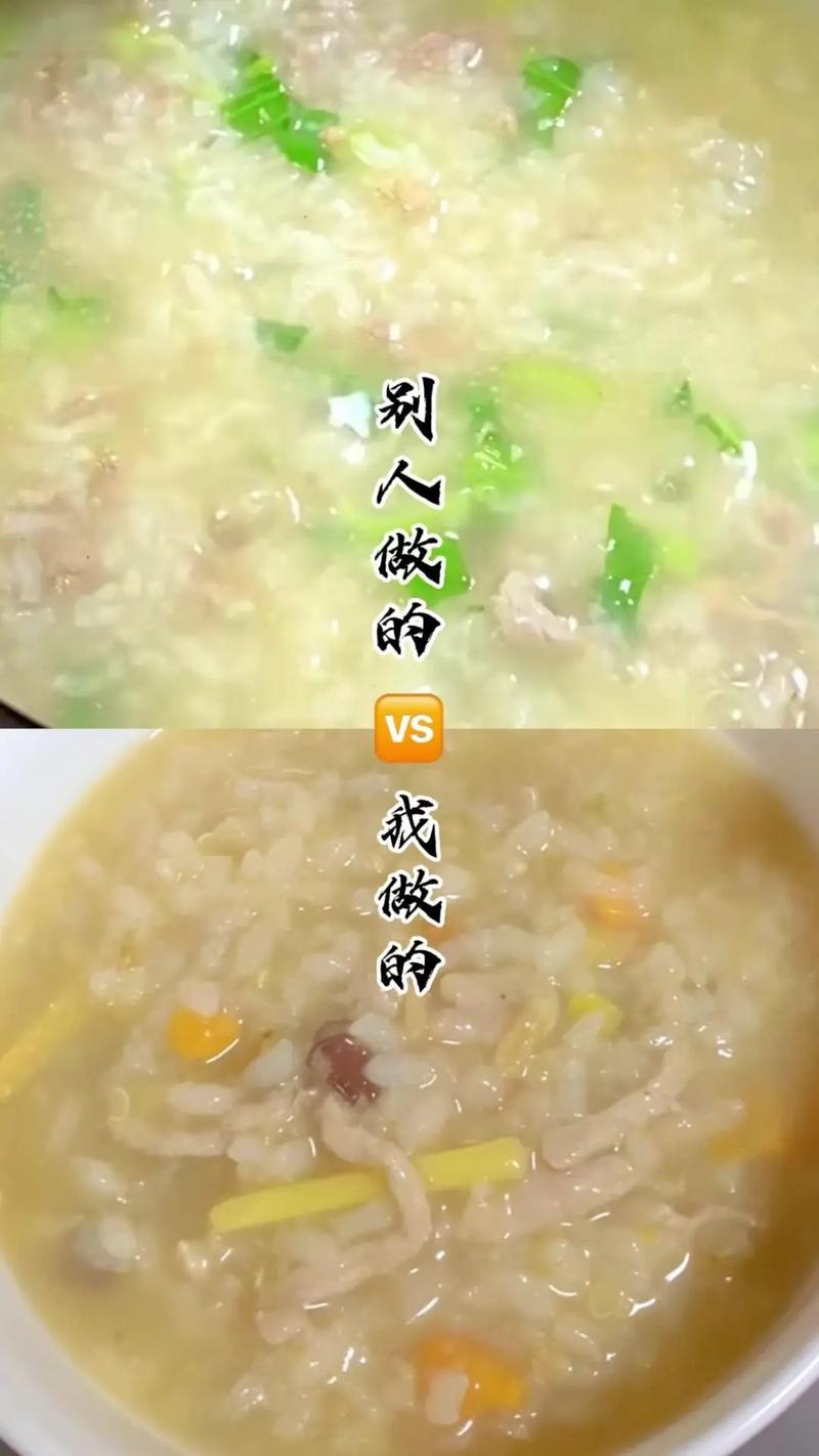 宝宝瘦肉粥怎么做?-图3 宝宝瘦肉粥怎么做?-图3