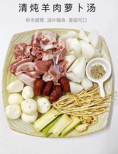 羊肉炖家常怎么做？-图2