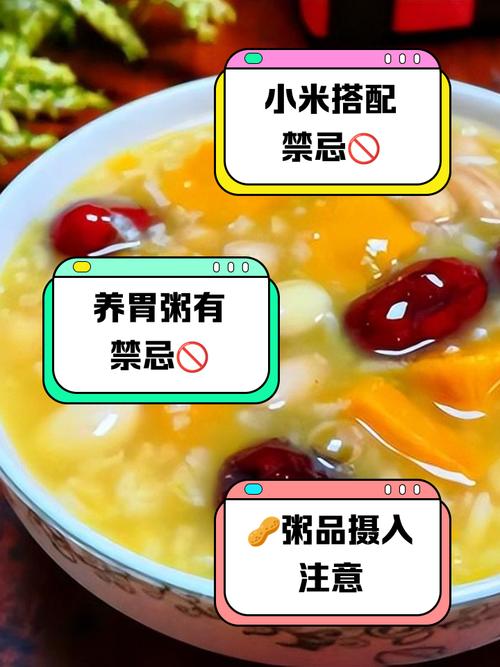 宝宝能喝花生红枣粥吗?-图2 宝宝能喝花生红枣粥吗?-图2