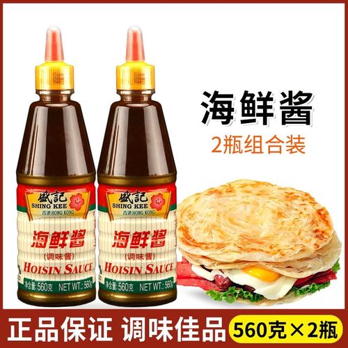 手抓饼海鲜酱真含海鲜吗？-图1