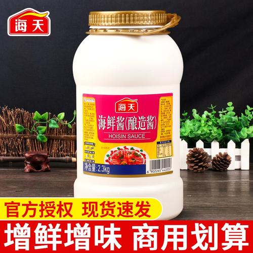 手抓饼海鲜酱真含海鲜吗？-图3