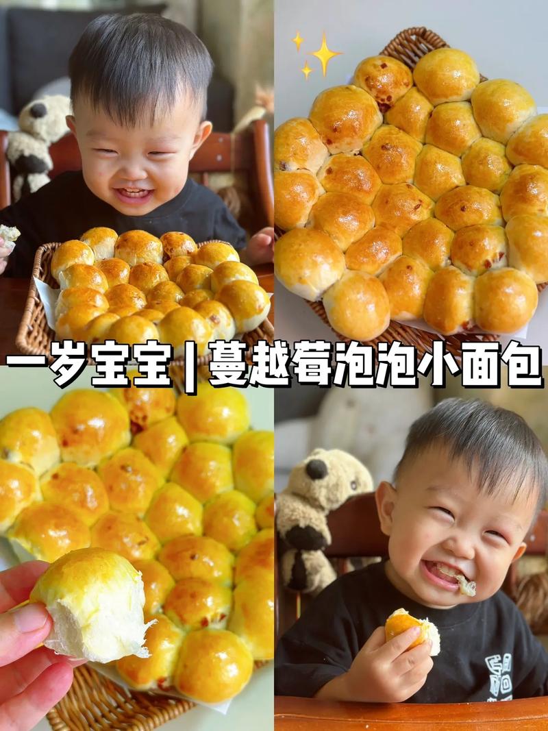 一岁宝宝面包怎么做?安全辅食指南-图1 一岁宝宝面包怎么做?安全辅食指南-图1