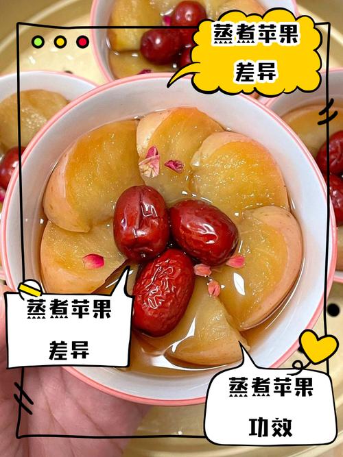 宝宝辅食苹果必须蒸熟吗?-图2 宝宝辅食苹果必须蒸熟吗?-图2