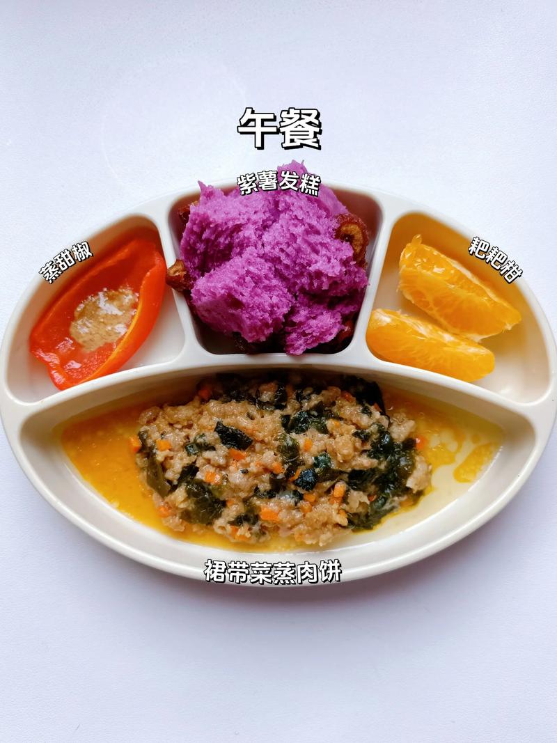 宝宝下午餐点怎么吃才健康又营养?-图3 宝宝下午餐点怎么吃才健康又营养?-图3