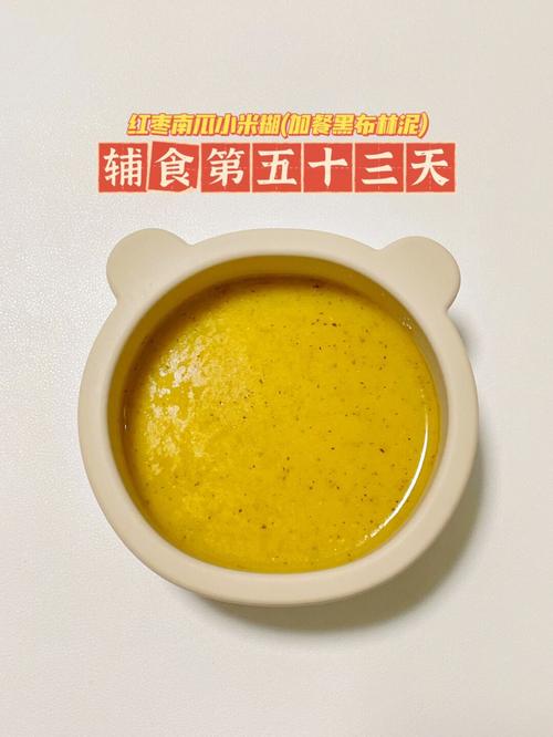 宝宝能吃南瓜米糊吗？-图2