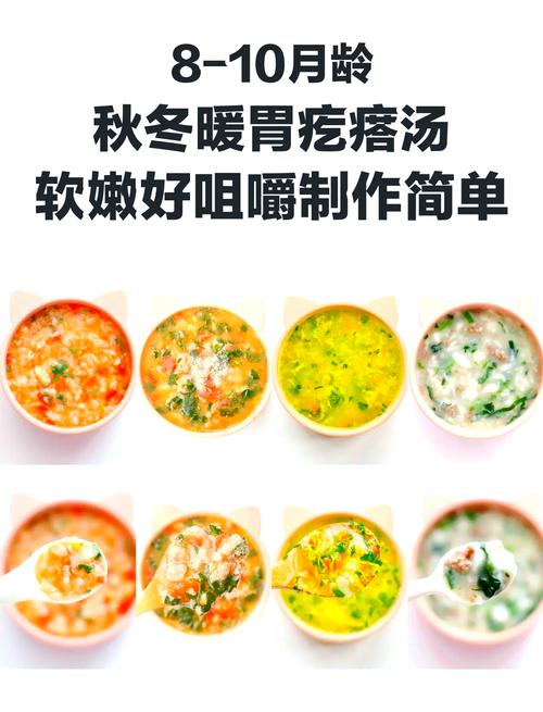 宝宝吃疙瘩汤好不好消化?-图2 宝宝吃疙瘩汤好不好消化?-图2