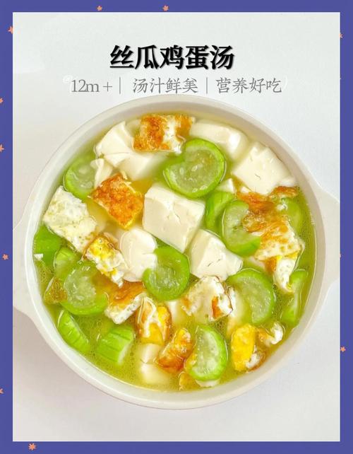 瓜丝蛋清汤的家常做法-图2 瓜丝蛋清汤的家常做法-图2