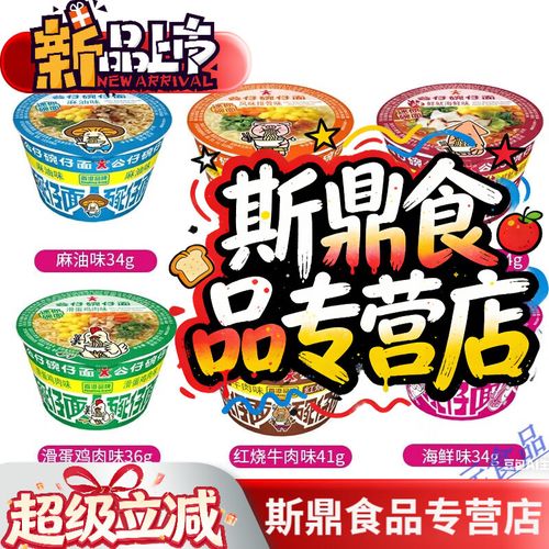 合味道海鲜味真含海鲜吗？-图2