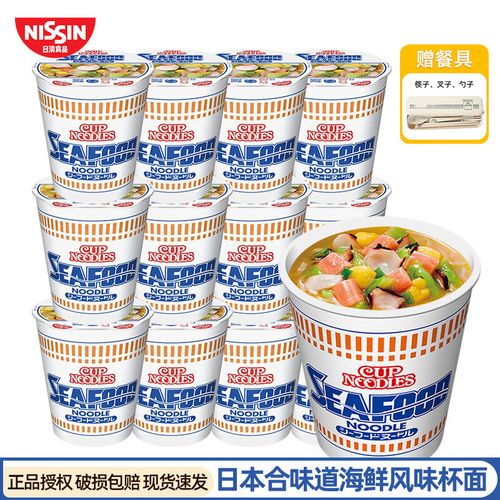 合味道海鲜味真含海鲜吗？-图1