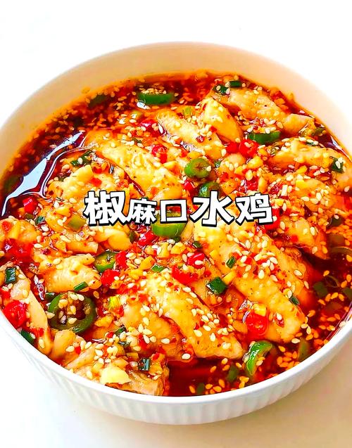 香辣鸡怎么做？家常做法有哪些？-图3