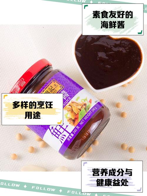 海鲜酱是不是海鲜做的-图1