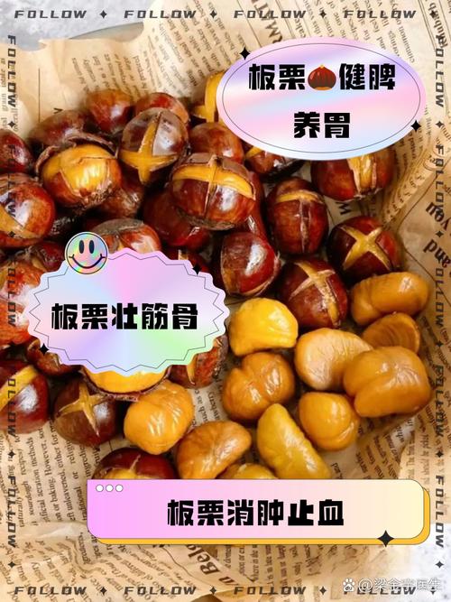 宝宝辅食能吃板栗吗？-图3