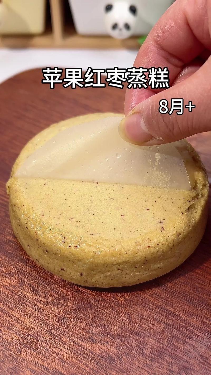 宝宝辅食蒸苹果怎么做？-图1