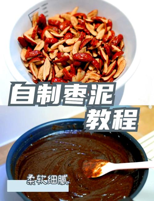 宝宝多大能吃枣泥?-图1 宝宝多大能吃枣泥?-图1