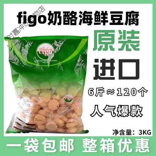 海鲜芝士豆腐真有海鲜吗？-图2