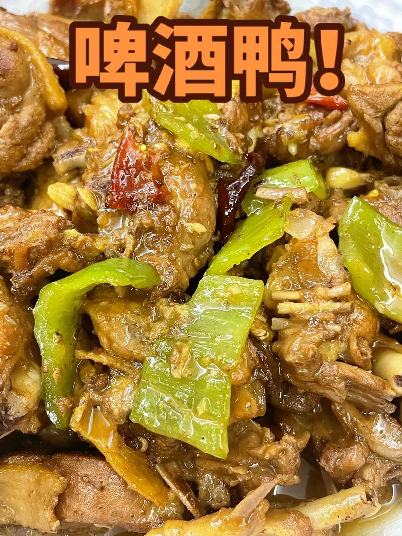 鸭子肉家常做法有哪些？-图2