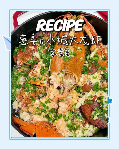 家常大龙虾怎么做才正宗?-图3 家常大龙虾怎么做才正宗?-图3