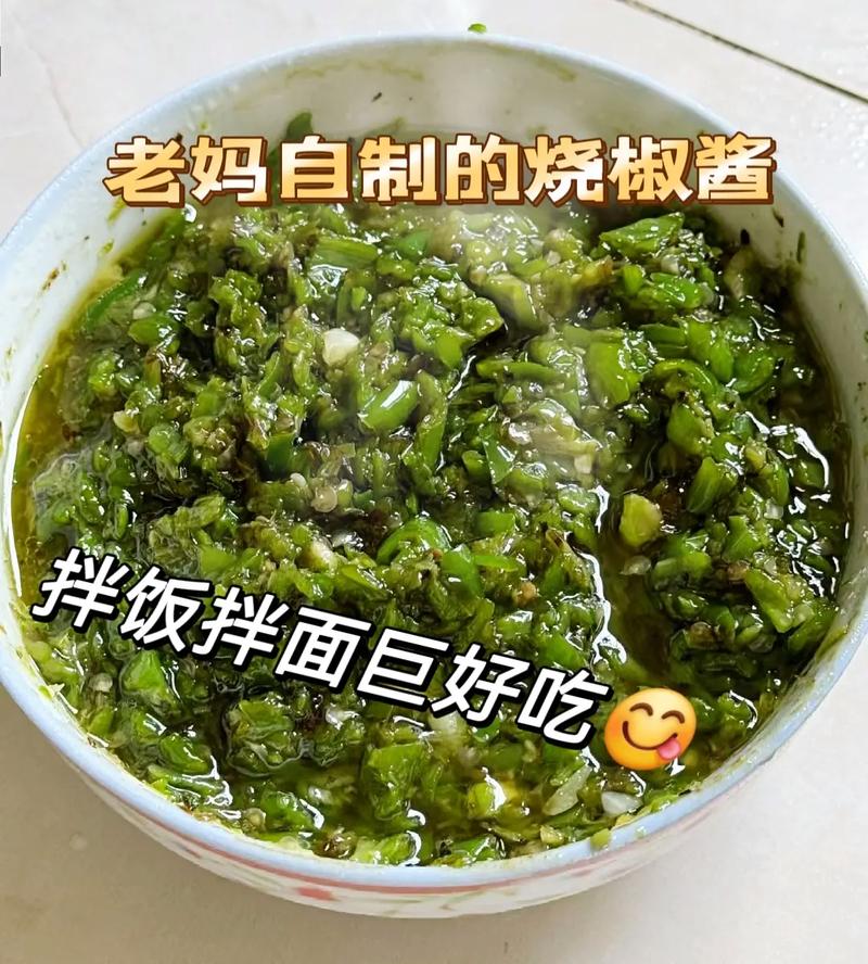 湖南辣椒酱怎么做？家常做法步骤是什么？-图3
