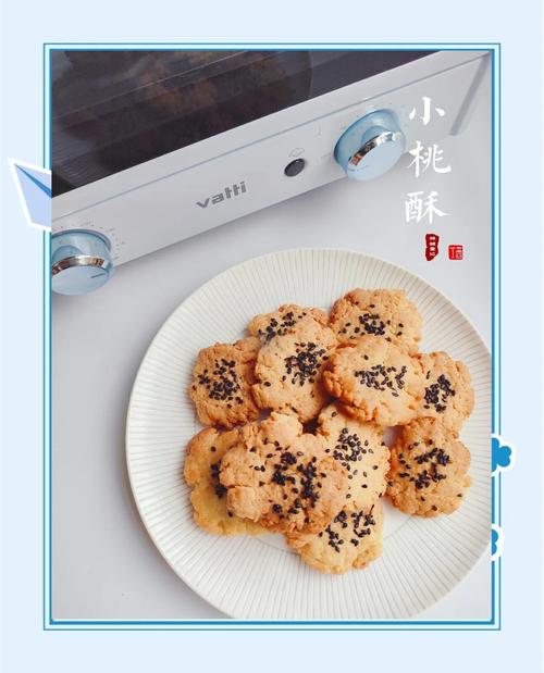宝宝烤箱零食怎么做？安全又美味？-图1