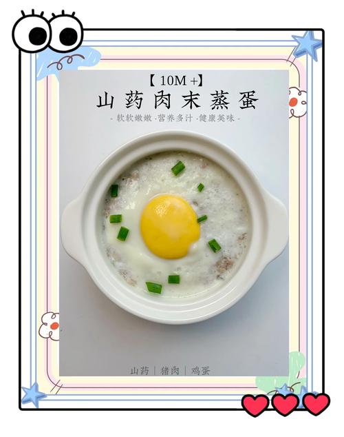 宝宝鸡蛋怎么做才好吃又营养？-图3