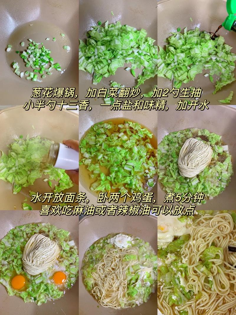 鸡蛋汤面怎么做？家常做法有哪些？-图1