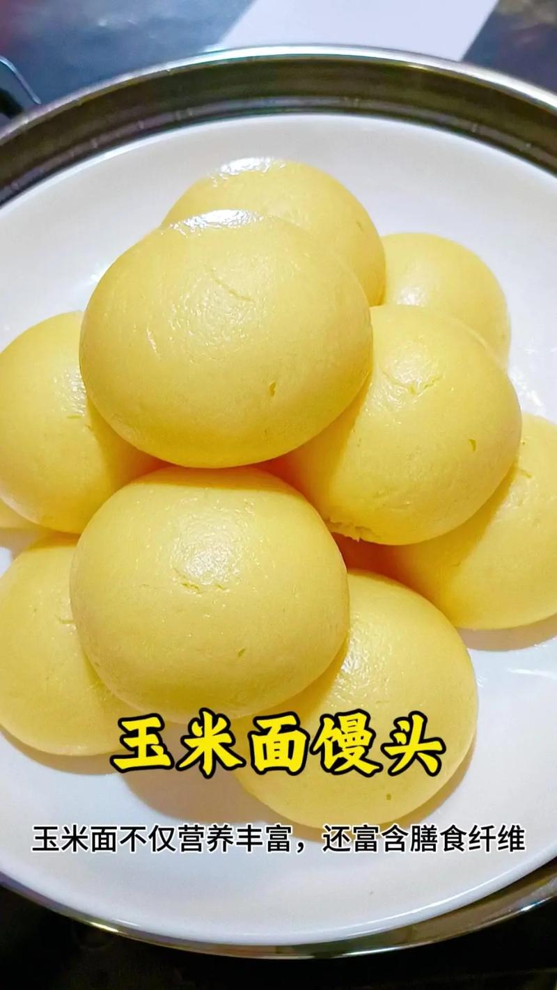 玉米面粑粑怎么做才软糯好吃？-图1