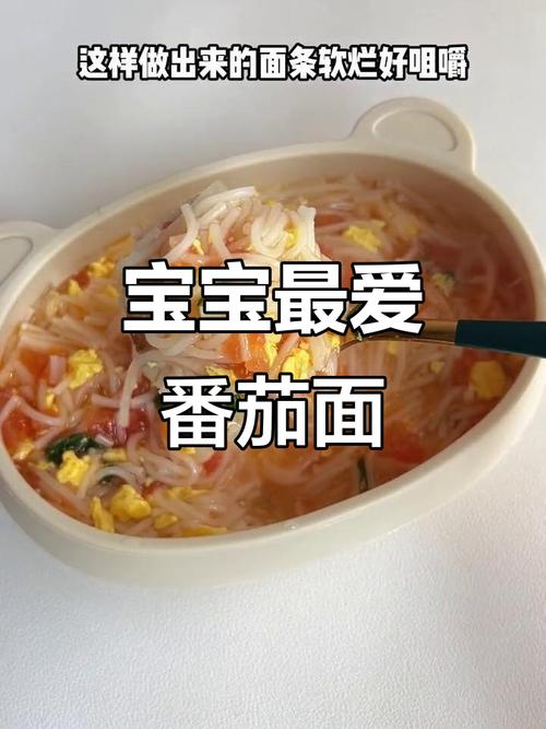 7月宝宝能吃西红柿吗？-图1