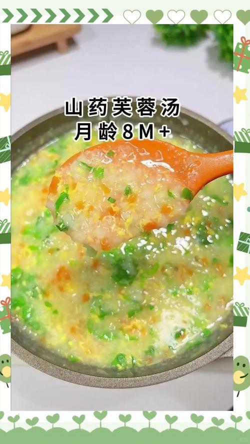 宝宝吃蛋黄羹的月龄是？-图3