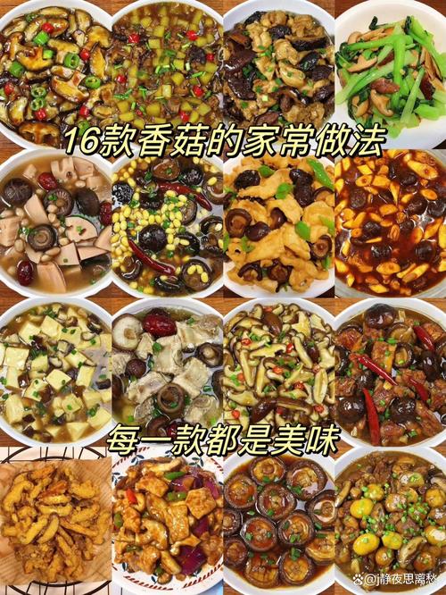 生香菇怎么做？家常做法全在这！-图3